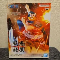 ワンピース 戦光絶景 ブロギー フィギュアのサムネイル