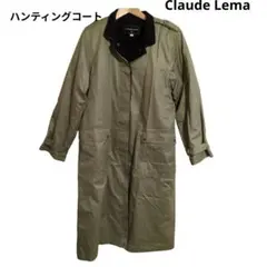 【美品】ヴィンテージ ロングコートカーキ裏地ウール ハンティングジャケット