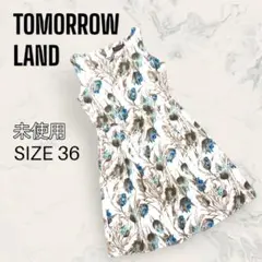 【未使用】TOMORROW LAND ウエストタック 暈し フラワー ワンピース