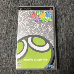 ぷよぷよフィーバー