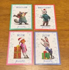 映画鑑賞特典　第3弾ズートピア2 キャラクターカード4枚セット