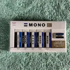 MONO 50th Anniversary 消しゴムセットのサムネイル