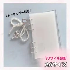 アクリルバインダー saving 貯金 A6 リフィル バインダー貯金 クリア