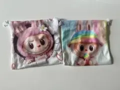 ラブブ 巾着 2枚セット キャラクター