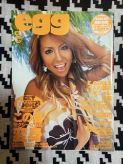 egg エッグ Vol.15 2026ギャル雑誌 平成ファッション 令和トレンド