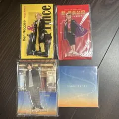 永瀬廉　アクスタ　ステッカー