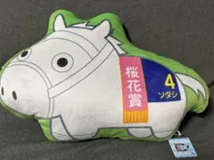 2025年最新】サラブレッドコレクション ソダシの人気アイテム - メルカリ