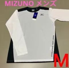 【新品】MIZUNO メンズ トレーニング ロングシャツ Ｍ
