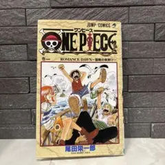ぴーまん様専用 ONE PIECEワンピース1巻、2巻初版 - メルカリ