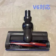 分解洗浄】 Dyson[216913] CY24 CY25 ヘッド c69 - メルカリ
