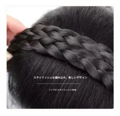 時短でイメチェン！前髪付きカチューシャ ダークブラウン 三つ編み もみあげあり