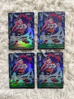 ペローナ SR パラレル