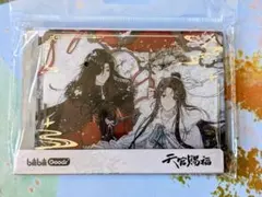 天官賜福 流砂ブロック ② - メルカリ