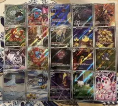 ポケモンカード AR 20枚まとめ売り