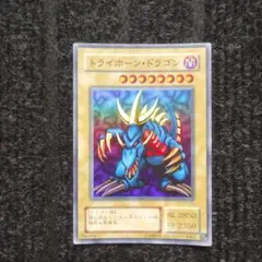 2025年最新】トライホーンドラゴン レプリカの人気アイテム