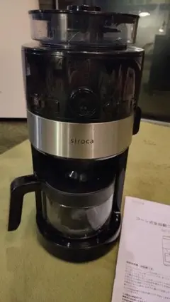 siroca シロカ/コーン式全自動コーヒーメーカー SC-C111 ブラック