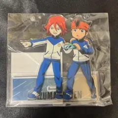 15周年記念 イナズマイレブン オンラインくじ アクリルスタンド 基山＆円堂