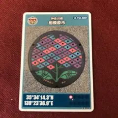 いっちゃん様 リクエスト 3点 まとめ商品