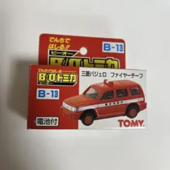 2026年最新】BOトミカの人気アイテム - メルカリ