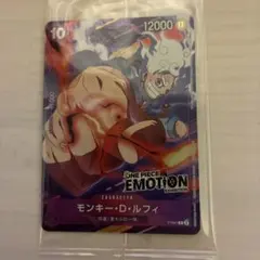 ONE PIECE エモーションカード モンキー・D・ルフィ　２枚セット ワンピース カードゲーム モンキー・D・ルフィ 2枚セット emotion