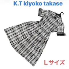 美品★K.T KIYOKO TAKASE チェック柄ワンピース Lサイズのサムネイル