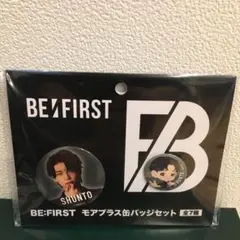 BE:FIRST プライズ　モアプラス　缶バッジ　SHUNTO
