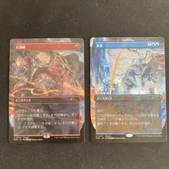 2025年最新】紅蓮破の人気アイテム - メルカリ