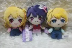 推しの子　ぬいぐるみ　3体セット