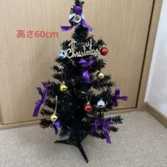 ★黒色ツリー★ナイトメア★ビフォアクリスマス★高さ60cmクリスマスツリー★