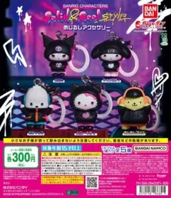 サンリオキャラクターズ　めじるしアクセサリーBEST まとめ【メルカリ市】 サンリオキャラクターズ めじるしアクセサリー 3種セット - メルカリ