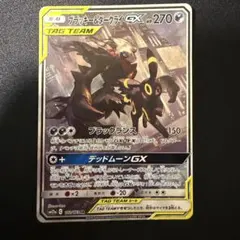 2026年最新】ダークライgx srの人気アイテム - メルカリ