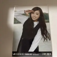 乃木坂46 生寫真 川村真洋 那天我突然撒了謊 MV服裝