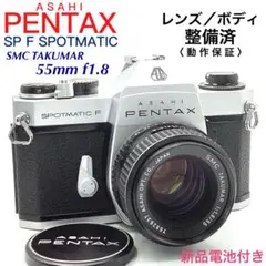 2025年最新】pentax spotmatic fの人気アイテム - メルカリ
