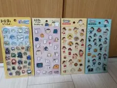 お文具といっしょ ペコちゃん シール 4枚セット