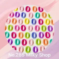 No.285 チェーンビーズ☆45個☆カラフル☆即購入可☆24時間以内発送
