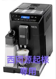 ECM Giotto エスプレッソマシン【4月20日までの値段】 - メルカリ
