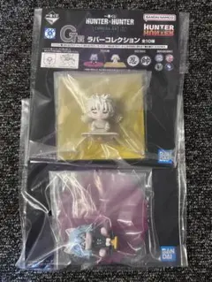 一番くじ　ハンターハンター　キメラアント2