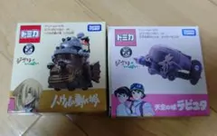 ドリームトミカ ジブリがいっぱい 2点セットのサムネイル