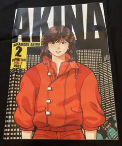 中森明菜 大友克洋AKIRA風 パロディ Tシャツ　L
