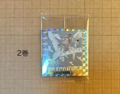 ドラゴンボール40周年記念 シールウエハース２ 2巻