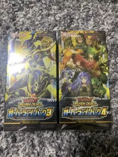 2026年最新】オーバーラッシュパック3の人気アイテム - メルカリ