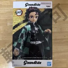 Grandista 鬼滅の刃　炭治郎　フィギュア
