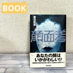 Item thumbnail for item d6b40414-783b-4348-babc-db60e0bc8d7f