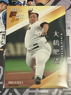 大鶴肥満 BBM FUSION 2025 始球式カード ママタルト