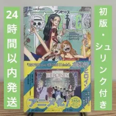 初版/シュリンク付き/帯付き】ワンピース ノベルヒロインズ 1巻 初版