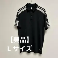 adidas Squadra 21 半袖ポロシャツ　アディダス　サッカー