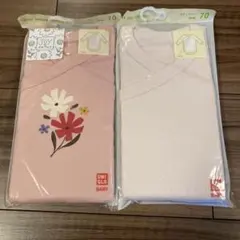 【新品未使用】UNIQLO ベビー肌着 70cm 2枚セット