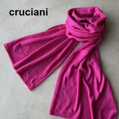 【cruciani】クルチアーニ　ストール　ショール　シルク　カシミヤのサムネイル