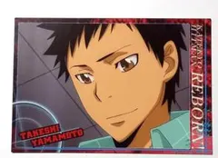 家庭教師ヒットマンREBORN!　ブロマイド　コレクション　3 　山本武　カード