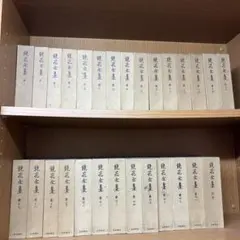 2026年最新】泉鏡花 全集の人気アイテム - メルカリ